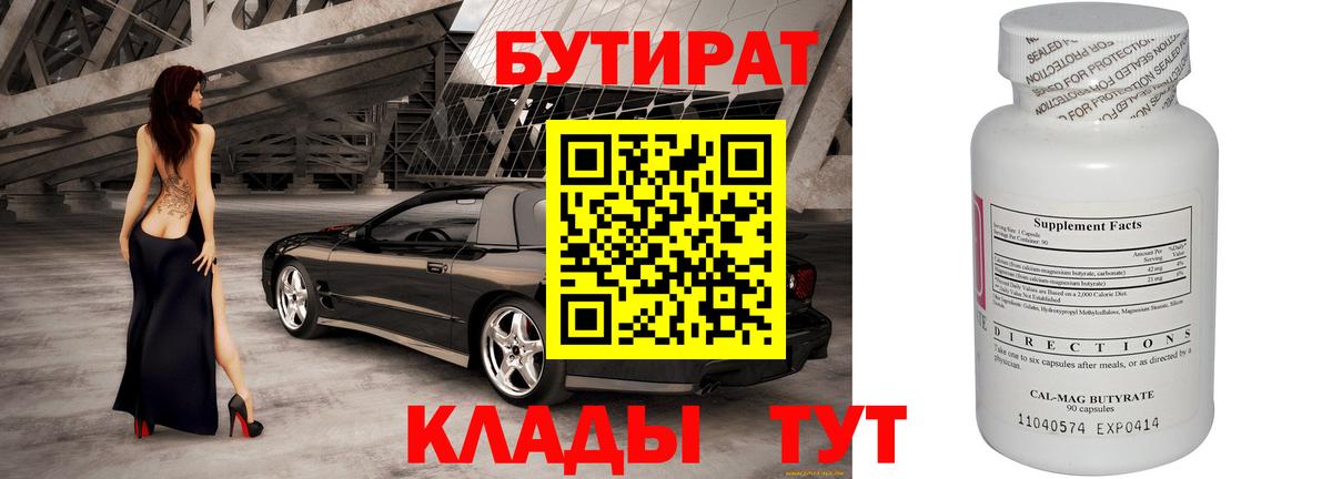 Конопля Псков