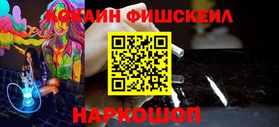 МДМА Будённовск