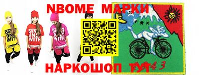 МДМА Будённовск