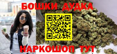 МДМА Будённовск