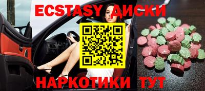 кокс Пенза