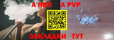 скорость mdpv Первоуральск