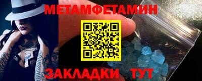 экстази Партизанск