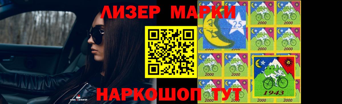 LSD-25 экстази ecstasy  Лсд 25 экстази кислота  Вход с VPN  Псков 