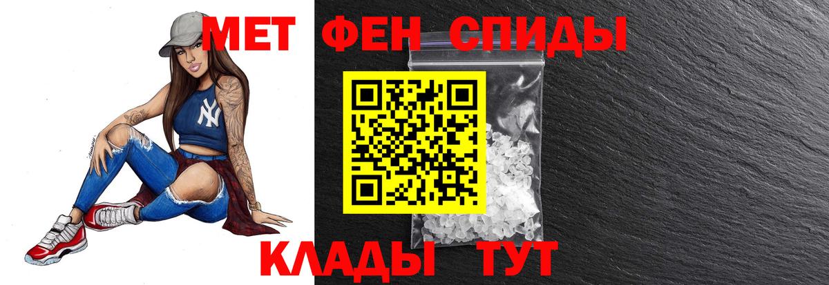 Метамфетамин Methamphetamine  Вход с VPN  Псков 
