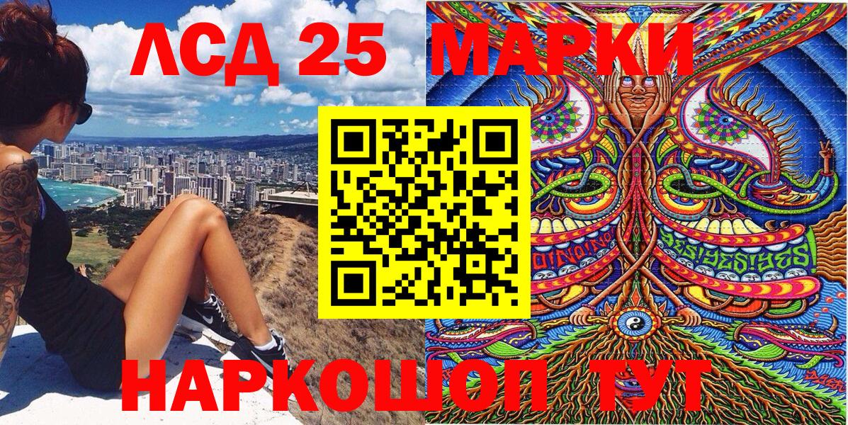 Марки NBOMe 1500мкг  Вход с VPN  купить закладку  Марки NBOMe  Псков  Марки NBOMe 1500мкг 